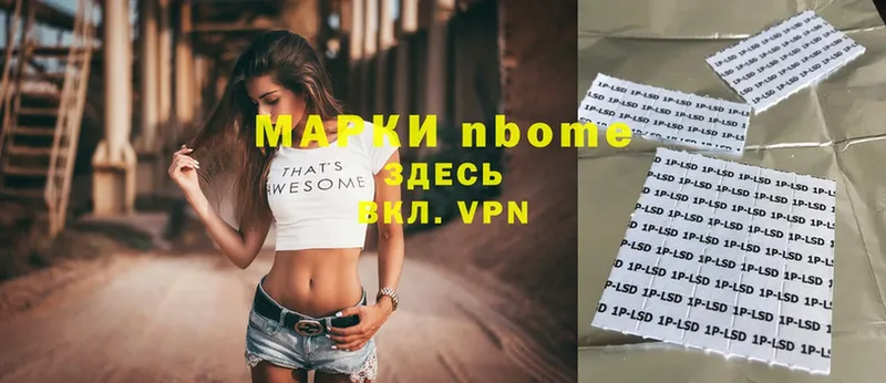 Наркошоп Нефтекумск A PVP  COCAIN  АМФ  МАРИХУАНА  МЕФ 