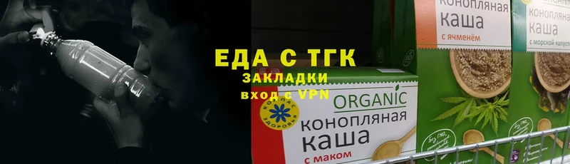 Еда ТГК конопля Нефтекумск